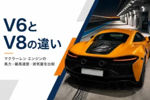 エンジンルームがガラス越しに見えるミッドシップスポーツカーの後ろ姿